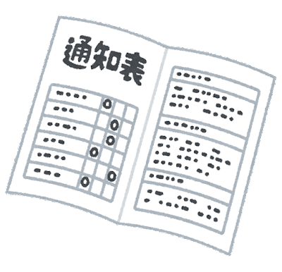 普段からの材料集め 馬場清人の社風改善ブログ